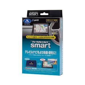 データシステム TTN-10S テレビナビキット