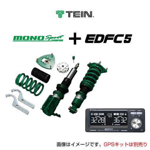 【着日指定不可】 TEIN テイン 車高調 MONO SPORT + EDFC5セット スズキ スイ...