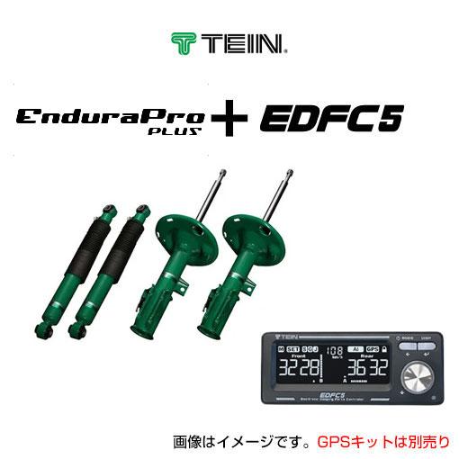 TEIN テイン EnduraPro PLUS KIT + EDFC5セット ＣＲ−Ｚ ZF2 VS...