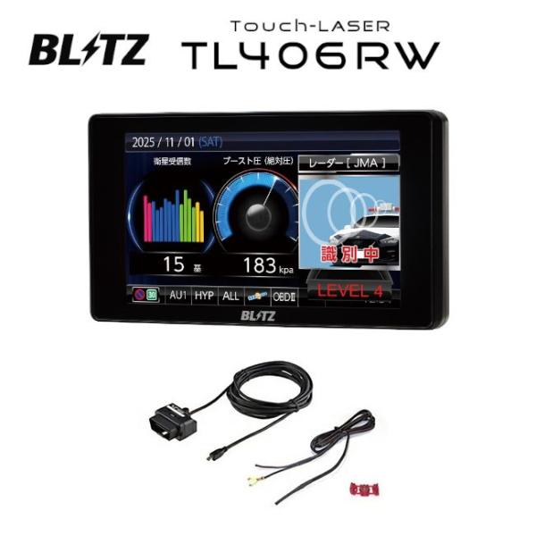 【在庫あり】BLITZ ブリッツ TL406RW + OBD2-BR1A レーザー＆レーダー探知機 ...