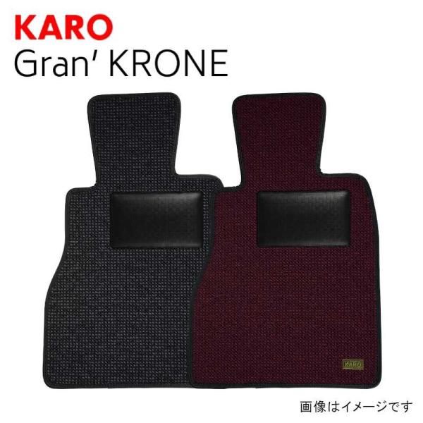 KARO カロ フロアマット グランクローネ ホンダ N-ONE R2年11月- JG3、JG4 4...