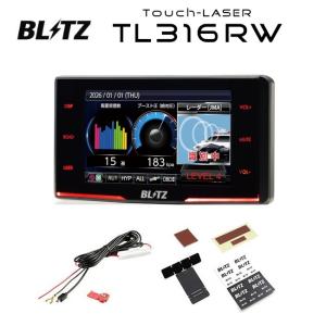 BLITZ TL316RW + 直接配線コード BLRP-01 + ディスプレイハンガー BLRP-10 セット レーザー＆レーダー探知機 送料無料(一部地域除く)｜フジコーポレーション