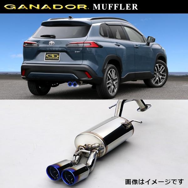 取付店への発送で送料無料 GANADOR ガナドール マフラー Vertex 4WD/SUV R7年...