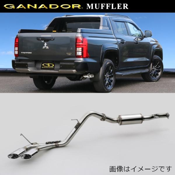 取付店への発送で送料無料 GANADOR ガナドール マフラー Vertex 4WD/SUV R6年...