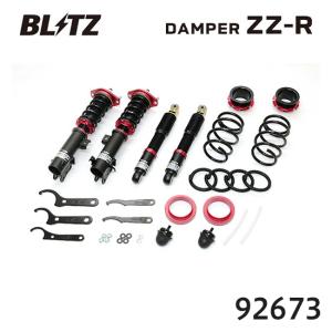 BLITZ ブリッツ 車高調 ZZ-R ニッサン クリッパーバン 2024/03- DR17V 92673 送料無料(一部地域除く)｜フジコーポレーション