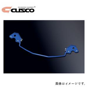 CUSCO クスコ リヤ・スタビバー トヨタ ハイエース TRH200K 918 311 B28 送...