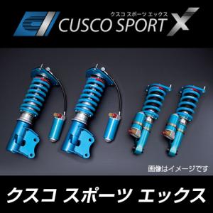 CUSCO クスコ 車高調 CUSCO SPORT X クスコスポーツ エックス トヨタ GRヤリス...