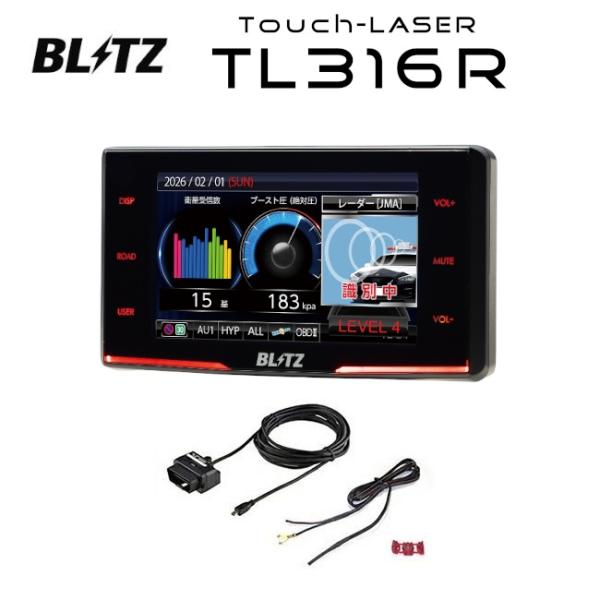 【在庫あり】BLITZ ブリッツ TL316R + OBDIIアダプター OBD2-BR1A セット...