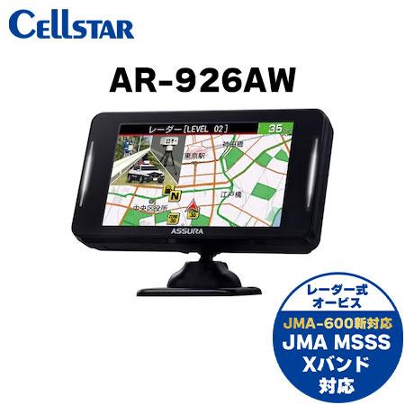 CELLSTAR セルスター JMA-600 レーザー式オービス対応 セーフティレーダー AR-92...