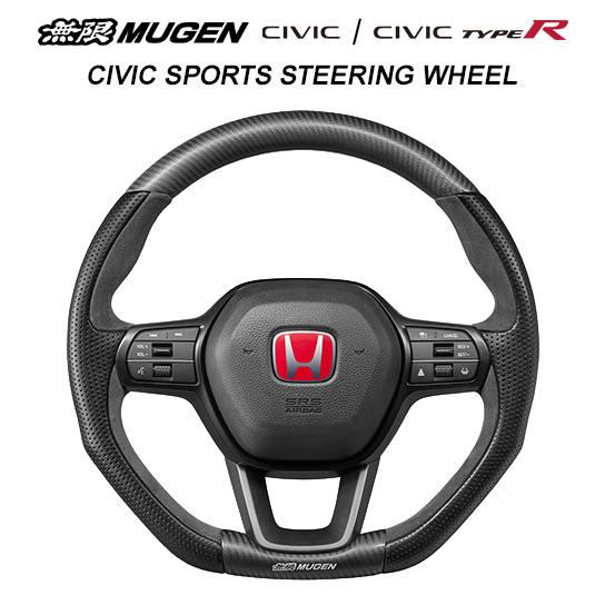 ※個人宅配送不可 MUGEN 無限 シビック スポーツステアリングホイール ホンダ シビック タイプ...