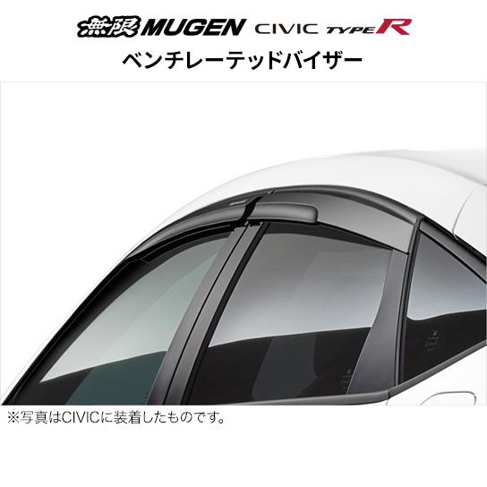 MUGEN 無限 ベンチレーテッドバイザー ホンダ シビック タイプR FL5 72400-XNR ...