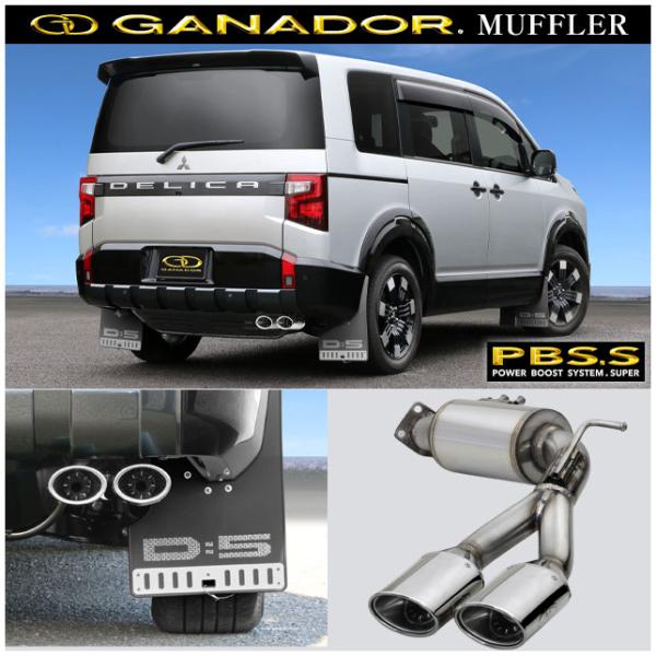 取付店への発送で送料無料 GANADOR ガナドール マフラー Vertex 4WD/SUV 202...