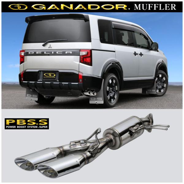 取付店への発送で送料無料 GANADOR ガナドール マフラー Vertex 4WD/SUV 202...