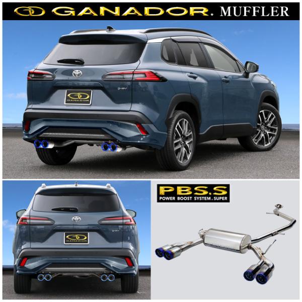 取付店への発送で送料無料 GANADOR ガナドール マフラー Vertex 4WD/SUV R7....