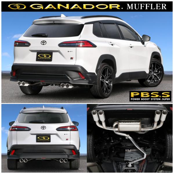 取付店への発送で送料無料 GANADOR ガナドール マフラー Vertex 4WD/SUV R7/...