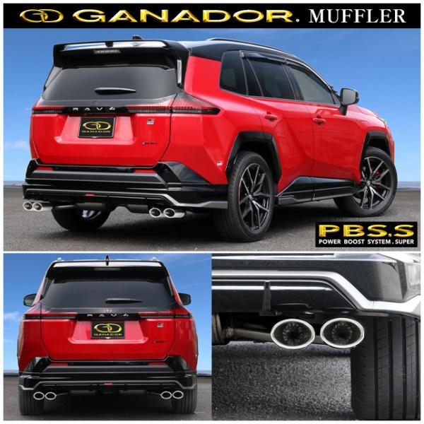 取付店への発送で送料無料 GANADOR ガナドール マフラー Vertex 4WD/SUV 202...