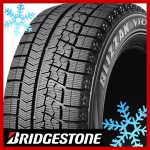 BRIDGESTONE ブリヂストン ブリザック RFT VRX 245/50R18 100Q スタッドレスタイヤ単品1本価格