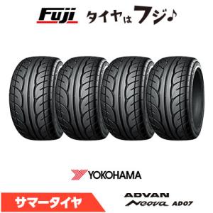 ADVAN YOKOHAMA ヨコハマ アドバン ネオバAD07 165/60R13 73H 夏タイヤ