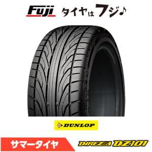 エナセーブ ダンロップ VAN01 215/70R15 107/105N◇DUNLOP ENASAVE van