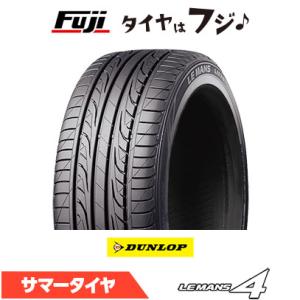 DUNLOP ダンロップ ルマン 4(LM704) 205/60R15 91H 夏タイヤ サマータイ...