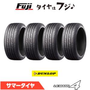 4本セット DUNLOP ダンロップ ルマン 4(LM704) 225/60R16 98H 夏タイヤ...