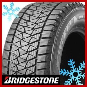 BRIDGESTONE ブリヂストン ブリザック DM-V2 DMV2 275/45R20 110Q XL スタッドレスタイヤ単品1本価格