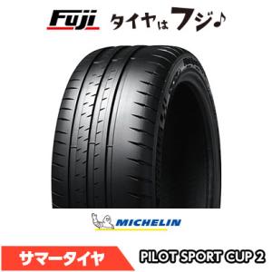 ミシュラン（MICHELIN） Pilot SPORT CUP 2 CONNECT パイロット