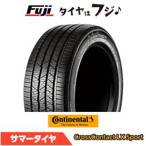 ContiCrossContact コンチネンタル Cross Contact RX HL275/45R22 115W