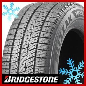 BRIDGESTONE ブリヂストン ブリザック VRX2 225/50R18 95Q スタッドレスタイヤ単品1本価格