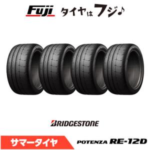 POTENZA 4本セット BRIDGESTONE ブリヂストン ポテンザ RE050A N