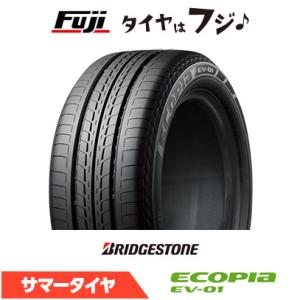 エナセーブ DUNLOP ダンロップ EC204 185/65R15 88S タイヤ単品1本価格