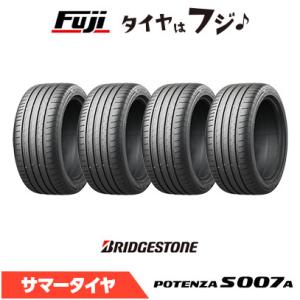 205/45R17 ブリヂストンPOTENZA S001 2025年製 4本 ブリヂストン POTENZA (ポテンザ) S001 RFT (ランフラット) 205/45R17