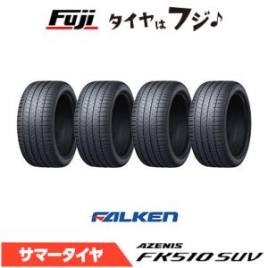 FALKEN（ファルケン） AZENIS FK510 SUV 275/50R20 113Y XL アゼニス