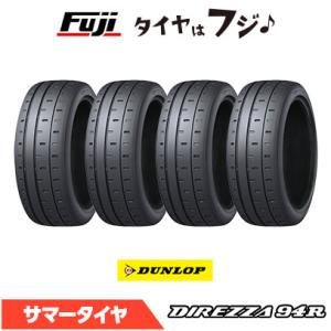DIREZZA 2本セット DUNLOP ダンロップ ZIII ディレッツァ Z3 205/50R15