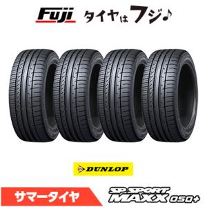 DUNLOP（ダンロップ） サマータイヤ ランフラットタイヤ SP SPORT MAXX