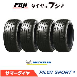 PILOT 2本セット MICHELIN ミシュラン パイロット スポーツ5 225/45R18