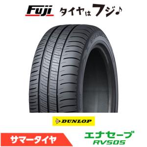 DUNLOP ダンロップ エナセーブ RV505 225/60R17 99H 夏タイヤ サマータイヤ...