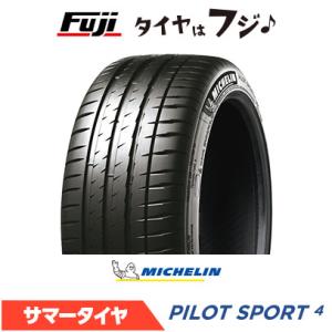PILOT 2025年製 ミシュラン Pilot Sport 4 パイロットスポーツ4 225