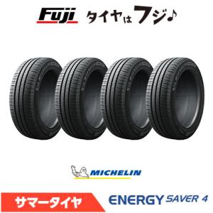 エナセーブ DUNLOP ダンロップ EC204 175/65R15 84H 夏タイヤ サマー