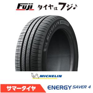エナジーセイバー 2025年製 ミシュラン 165/65R14 83H XL ENERGY SAVER