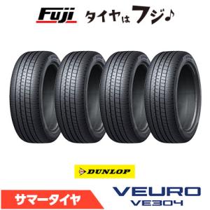 レグノ（ブリヂストン） ブリヂストン 195/60R16 REGNO GRVII ミニバン
