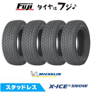 X-ICE 正規品 4本 スタッドレスタイヤ 225/45R18 95H XL ミシュラン