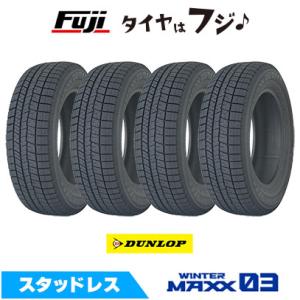 225/50R18 95Q ダンロップWM02 スタッドレス単品4本　ほぼ未使用 楽天市場】ダンロップ ウィンターマックス02 WM02 RFT 225/50R18 95Q