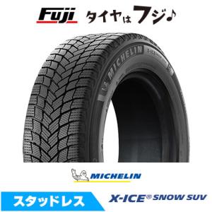 ガミ ランクルMICHELIN スタッドレスタイヤ 265/55R20 楽天市場