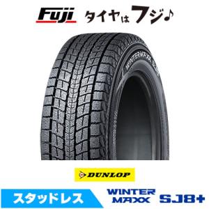 ブリザック VRX3 4本セット BRIDGESTONE ブリヂストン 235/65R17 108Q