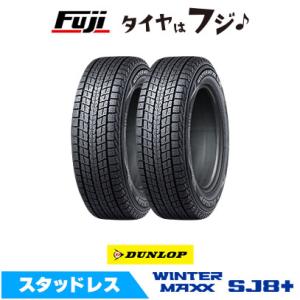 WINTER MAXX SJ8 ダンロップ SJ8+（ウィンターマックス エスジェイ