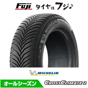 ミシュランクロスクライメント☆オールシーズンタイヤ☆4本アルミセット☆205/55R16 CROSSCLIMATE 2025年製 オールシーズンタイヤ ミシュラン 2 クロス
