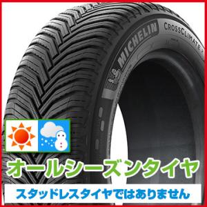 CROSSCLIMATE 2025年製 オールシーズンタイヤ ミシュラン 2 クロス