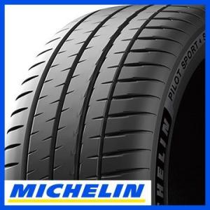 PILOT 2本セット MICHELIN ミシュラン パイロット スポーツ4S 245