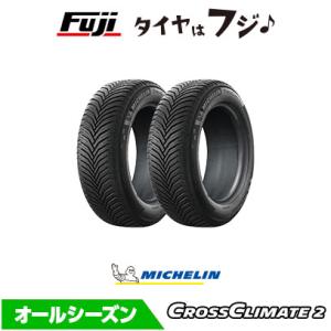 CROSSCLIMATE 2本セット MICHELIN ミシュラン クロスクライメート